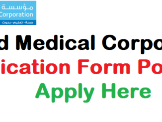 Hamad Medical Corporation Job